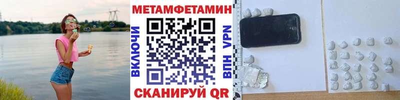 Первитин Декстрометамфетамин 99.9%  KRAKEN tor  Нарткала 