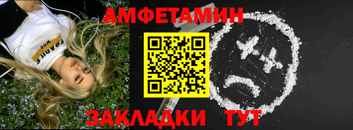 МЕТАМФЕТАМИН  Первитин пудра  Вход с VPN  Первитин пудра  Нарткала 