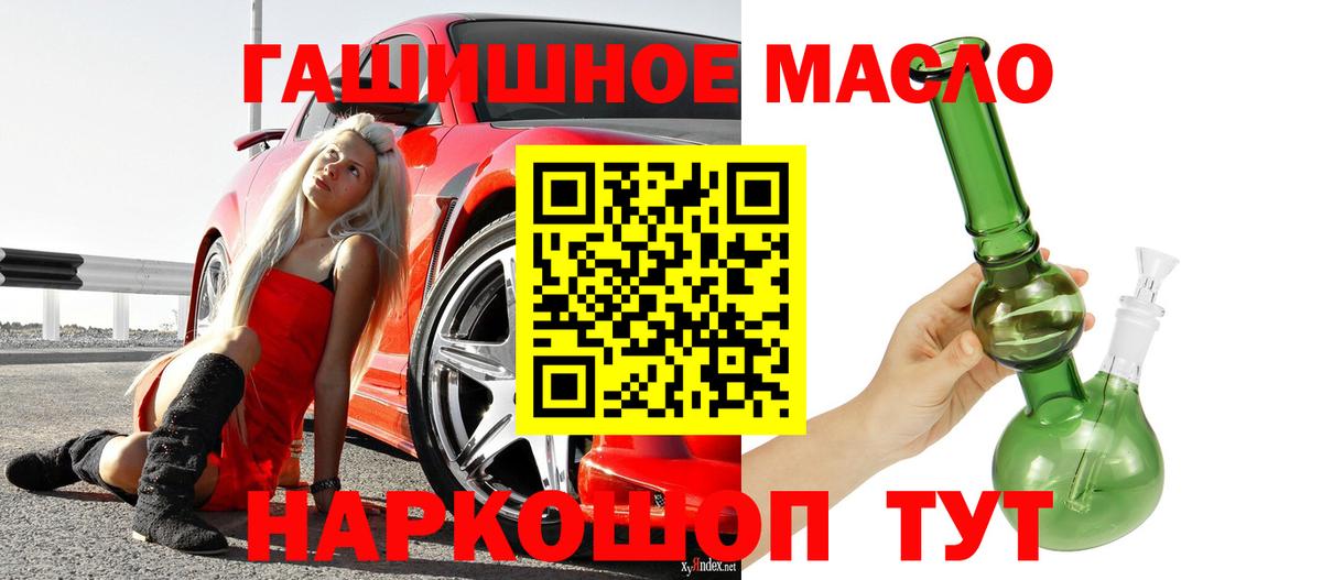 Нарткала  ТГК вейп  Вход с VPN 