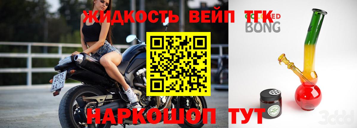 Нарткала  ГАШ  APVP СОЛЬ кристаллы  Марихуана  МЕТАМФЕТАМИН  Вход с VPN  Магазин наркотиков  МДМА  КОКАИН  ГАШИШ  Мефедрон  