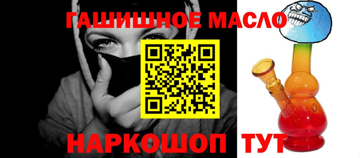 Дистиллят ТГК THC oil Нарткала