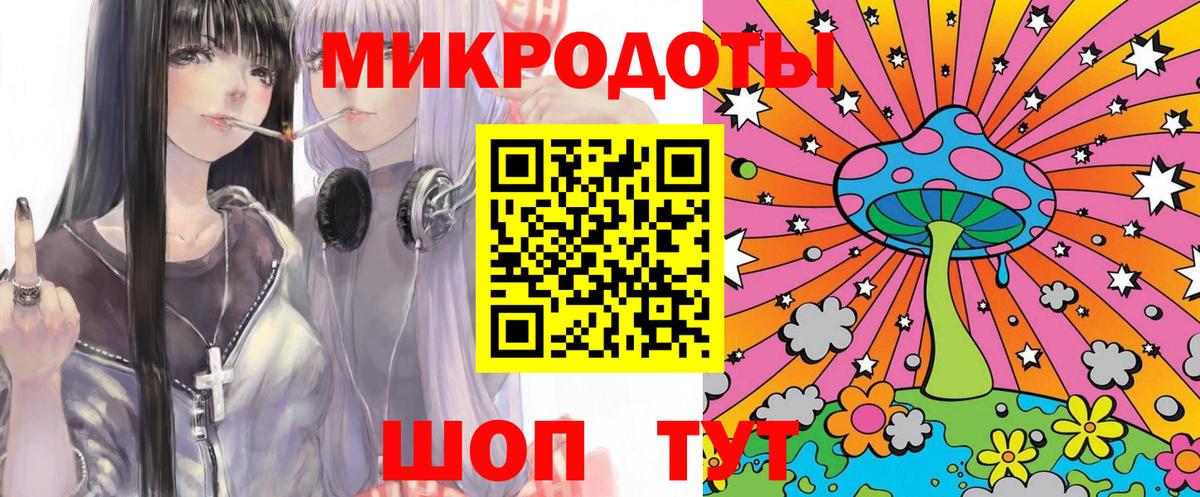 Нарткала  Псилоцибиновые грибы Magic Shrooms  Вход с VPN 